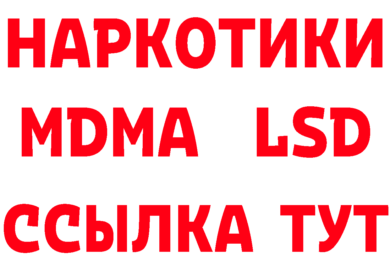 Магазины продажи наркотиков даркнет официальный сайт Новокубанск